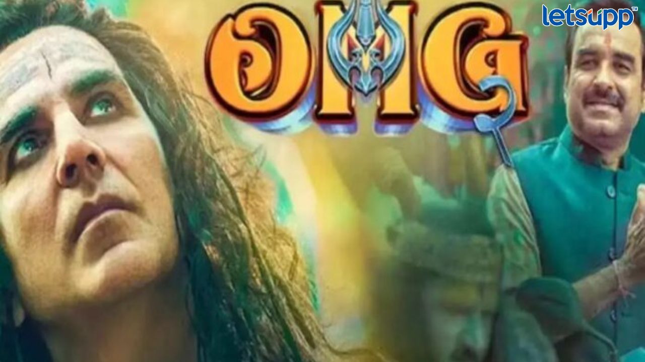 OMG 2 Film : अक्षय कुमारच्या कानाखाली मारणाऱ्याला 10 लाख रुपये; हिंदू संघटना आक्रमक Untitled Design (6)