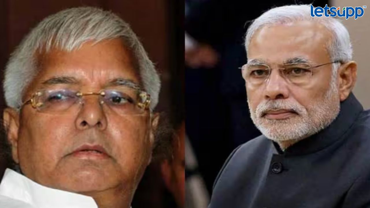‘आता मानगुटीवर बसूनच सत्तेतून खेचणार’; मोदींच्या पराभवासाठी लालूप्रसाद यादवांनी कंबर कसली Untitled Design (6)