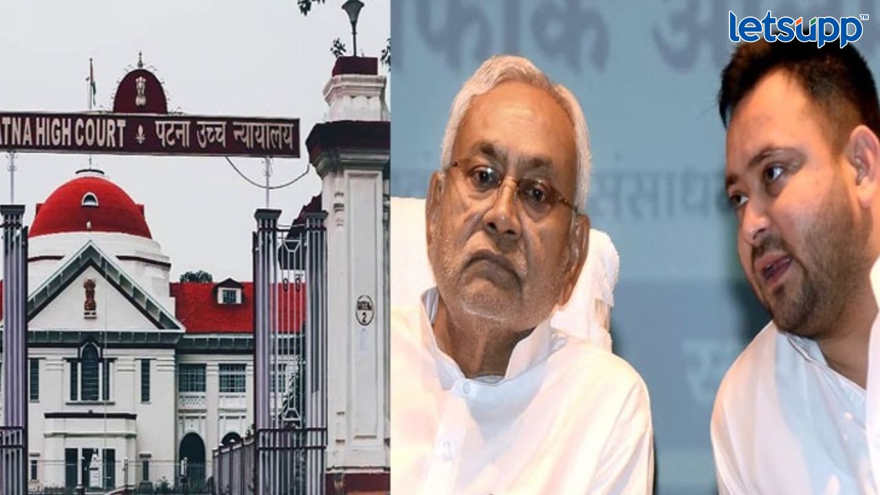 बिहारमध्ये पुन्हा जातनिहाय जनगणना होणार, पाटणा हायकोर्टाच्या निर्णयाचा बिहार सरकारला दिलासा Untitled Design (89)