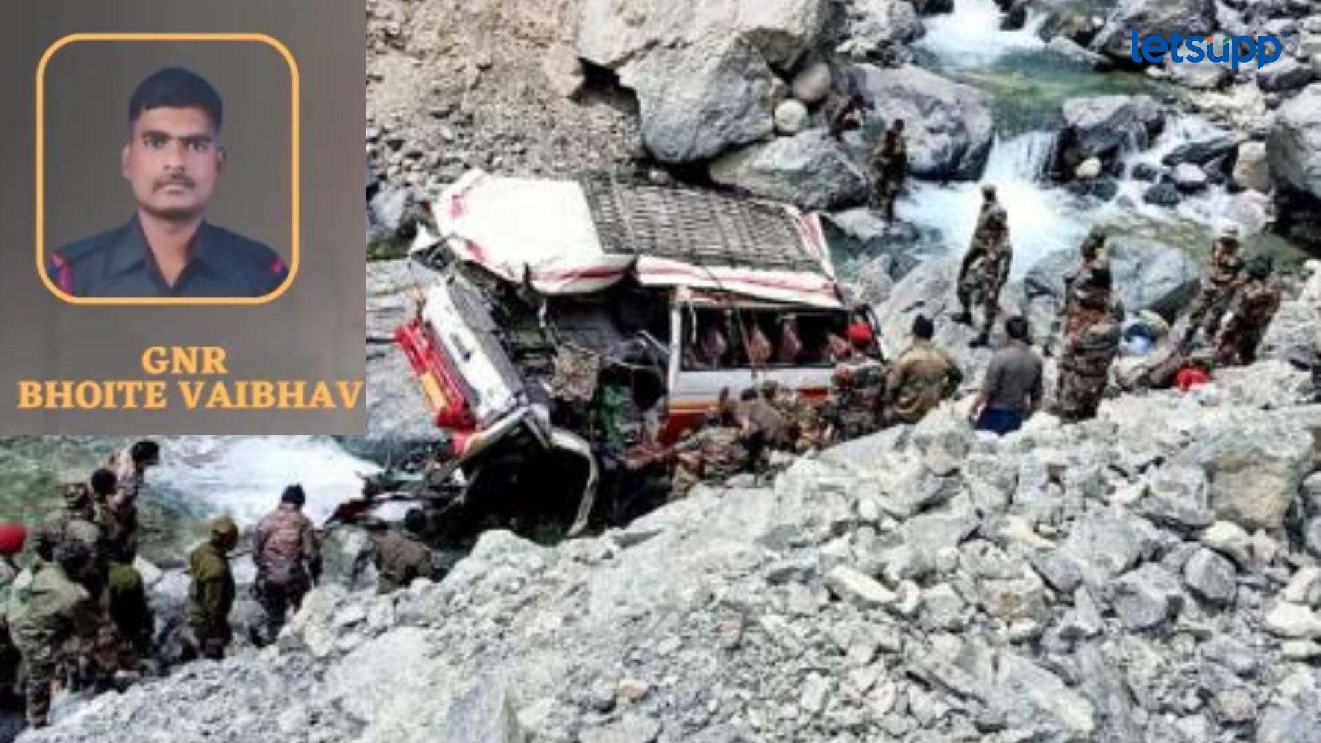 Satara : लडाखमधील दुर्घटनेत महाराष्ट्राचा जवान शहीद; साताऱ्याच्या वैभव भोईटे यांना वीरमरण Vaibhav Bhoite