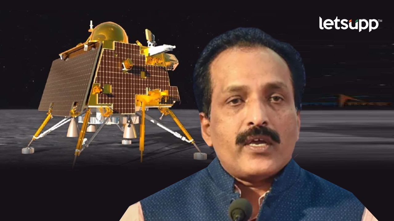 Chandrayaan 3 Landing : भारताने इतिहास रचला! चांद्रयान-3 मोहिम फत्ते करणारे खरे मानकरी कोण? WhatsApp Image 2023 08 23 At 6.48.11 PM