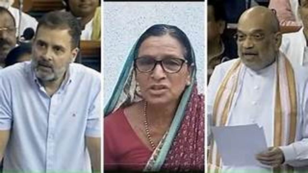 Amit Shah And Rahul Gandhi