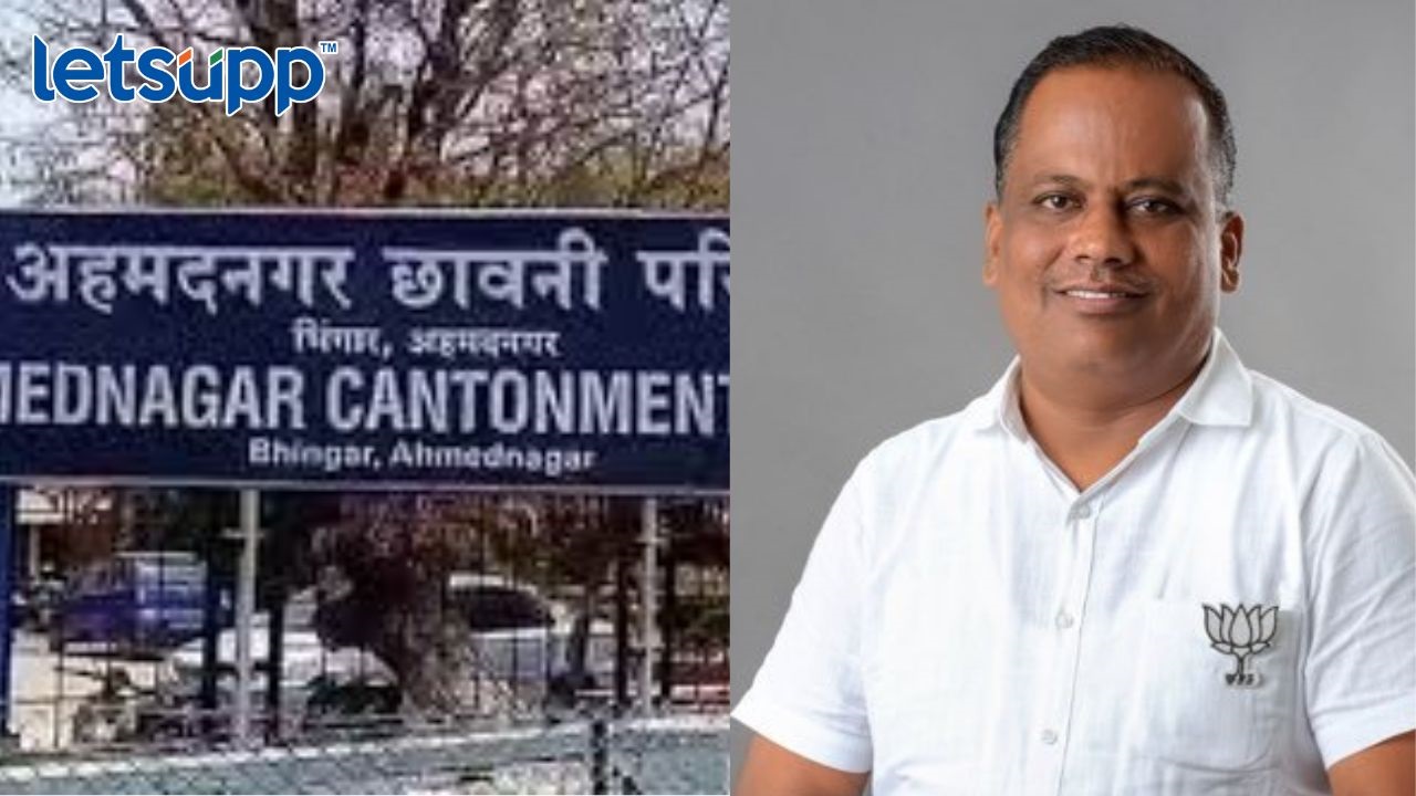 कॅन्टोन्मेंट बोर्डाच्या मनोनित सदस्यपदी वसंत राठोड यांची पाचव्यांदा नियुक्ती! Bhingar