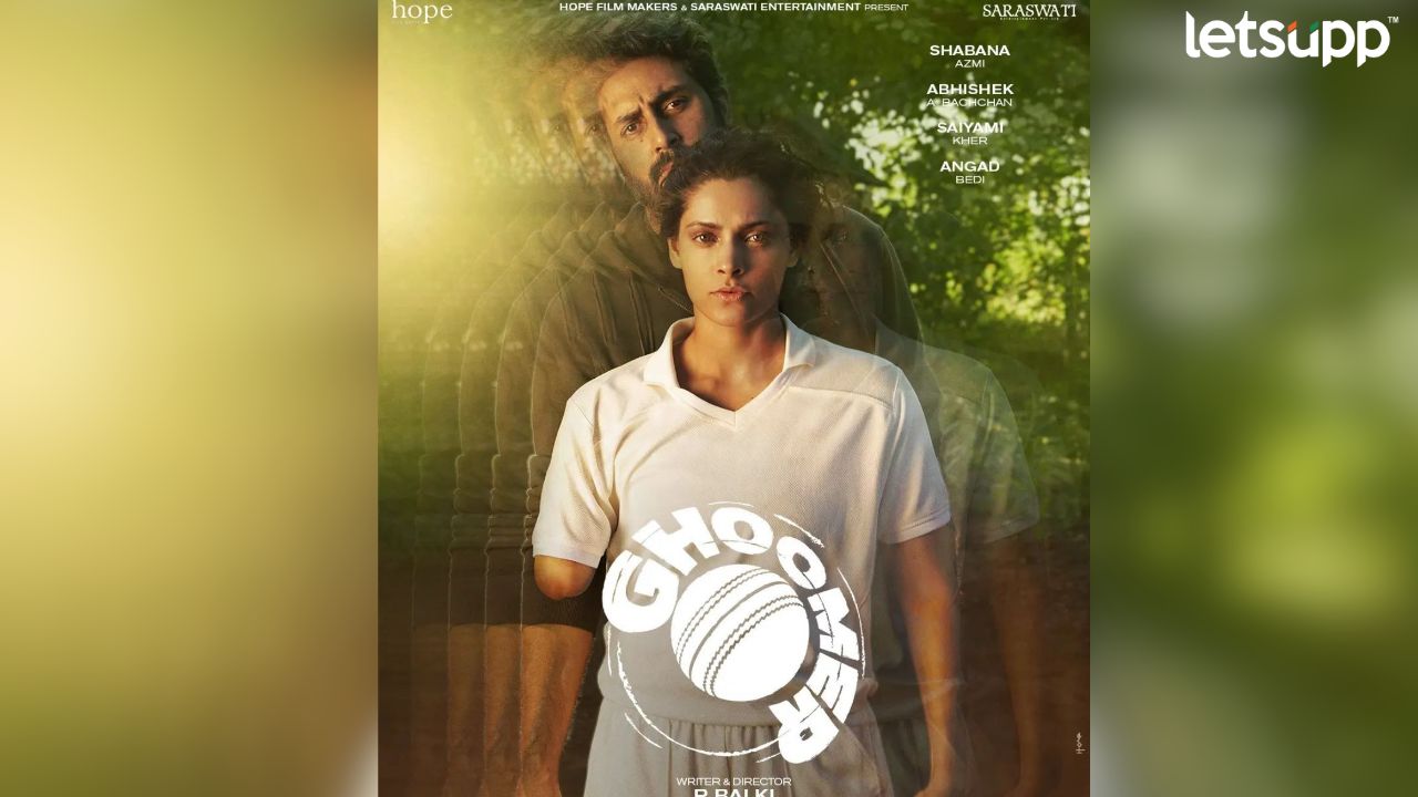 ‘घुमर’ ला मिळणार आणखी स्क्रीन्स; ‘गदर 2’, ‘ओएमजी 2’ च्या स्पर्धेत होणार मदत Gumar