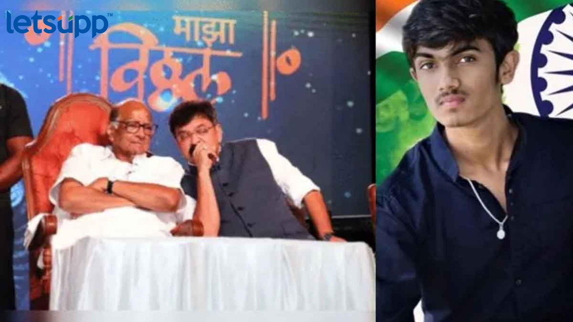 Letsupp Image   2023 08 04T124229.673