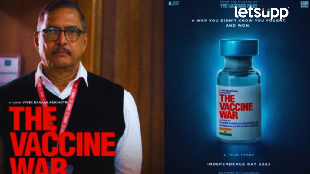 The Vaccine War Teaser