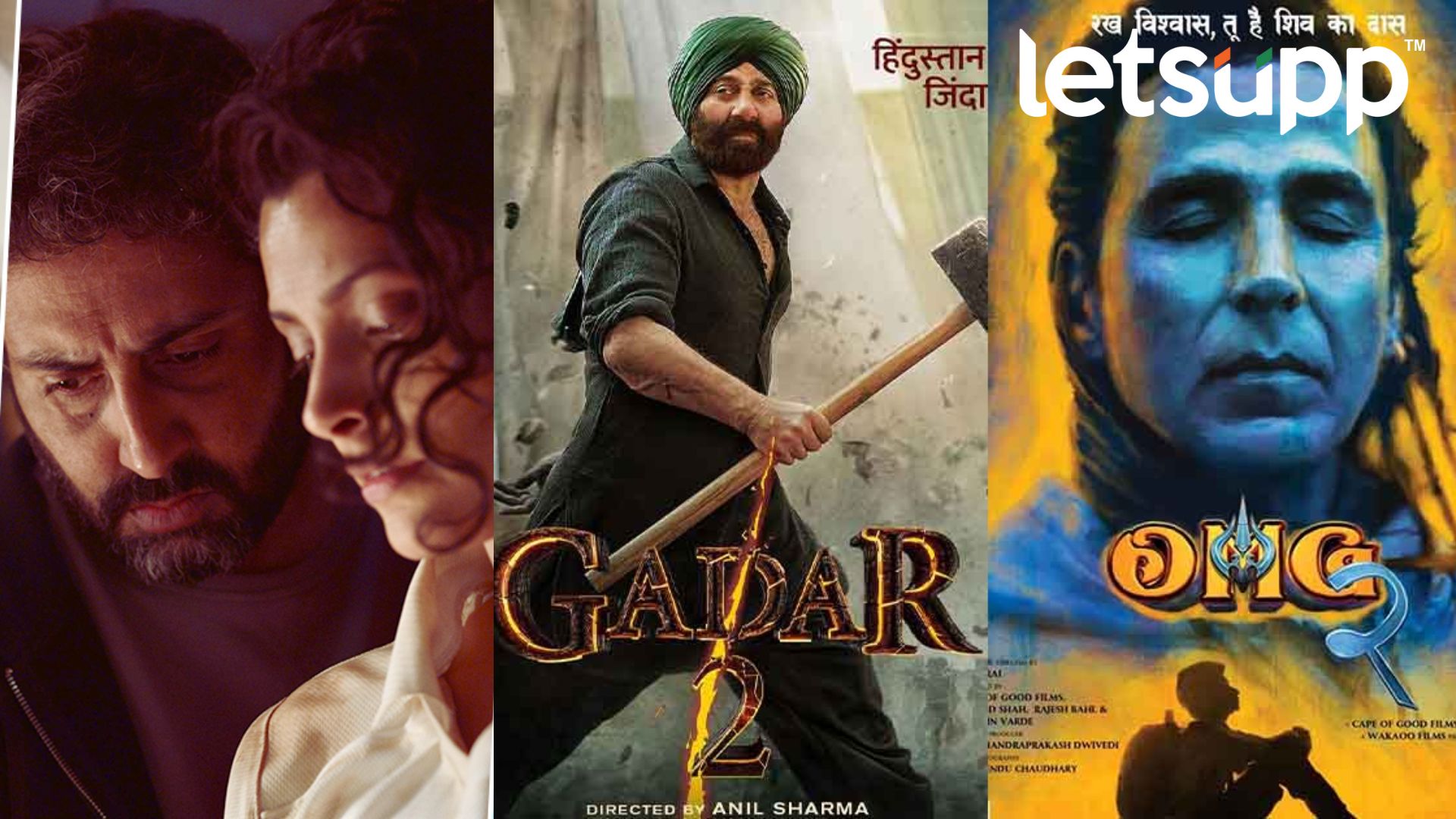 Box Office Collection: ‘बॉक्स ऑफिस कलेक्शन; कोण हिट कोण फ्लॉप..? लगेच जाणून घ्या… Box Office Collection