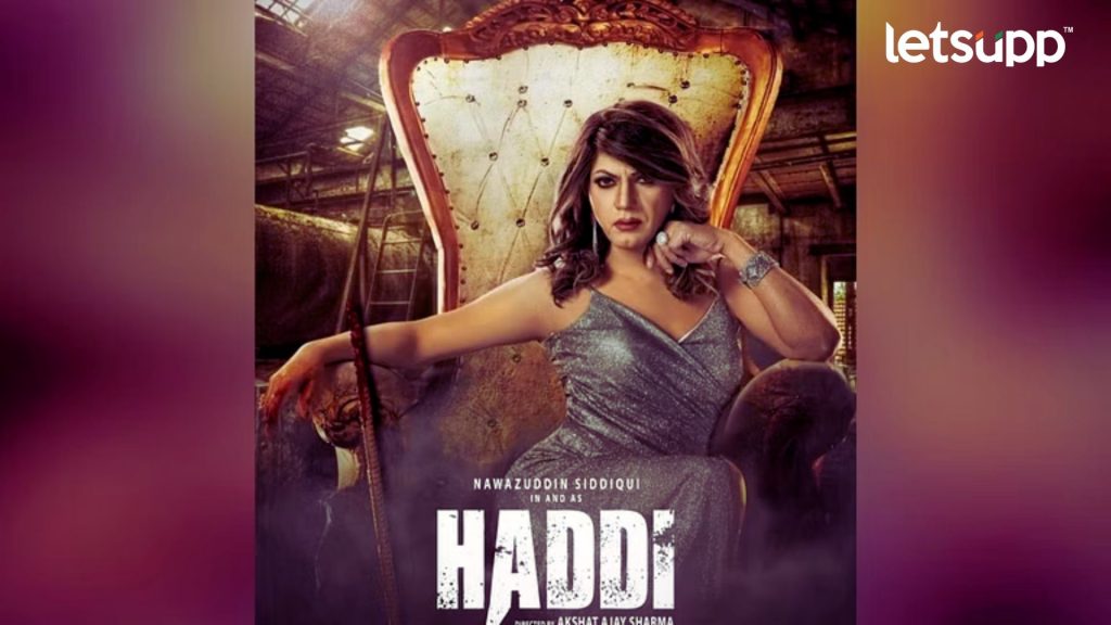 Haddi Trailer