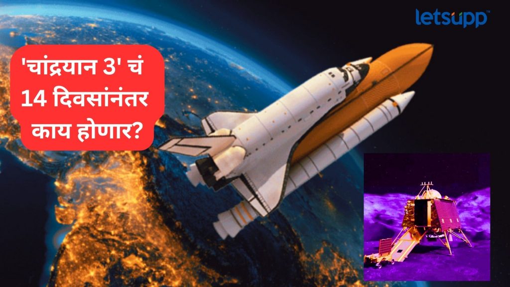 Letsupp Image   2023 08 24T134945.813