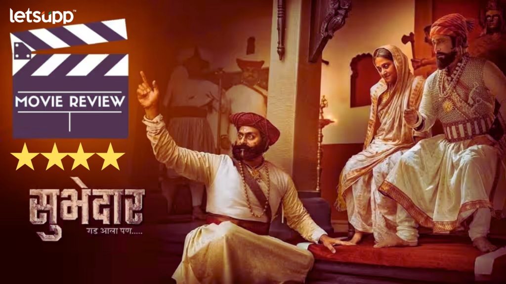 Subhedar Review