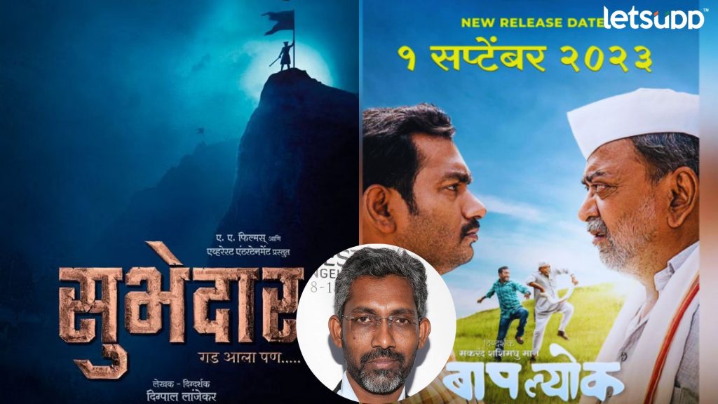 Box Office Colletion