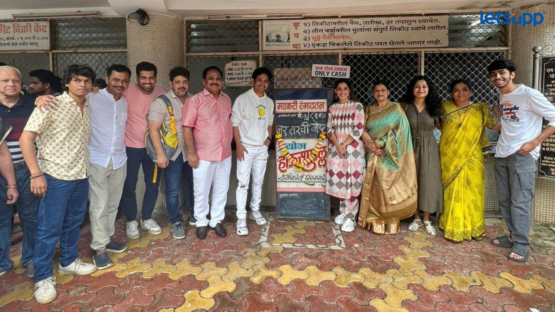 ‘Jar Tar Chi Gosht’ नाटकाचा महाराष्ट्रात धुमाकूळ; आतापर्यंतचे सगळे प्रयोग ‘हाऊसफुल्ल’ Jar Tar Chi Gosht