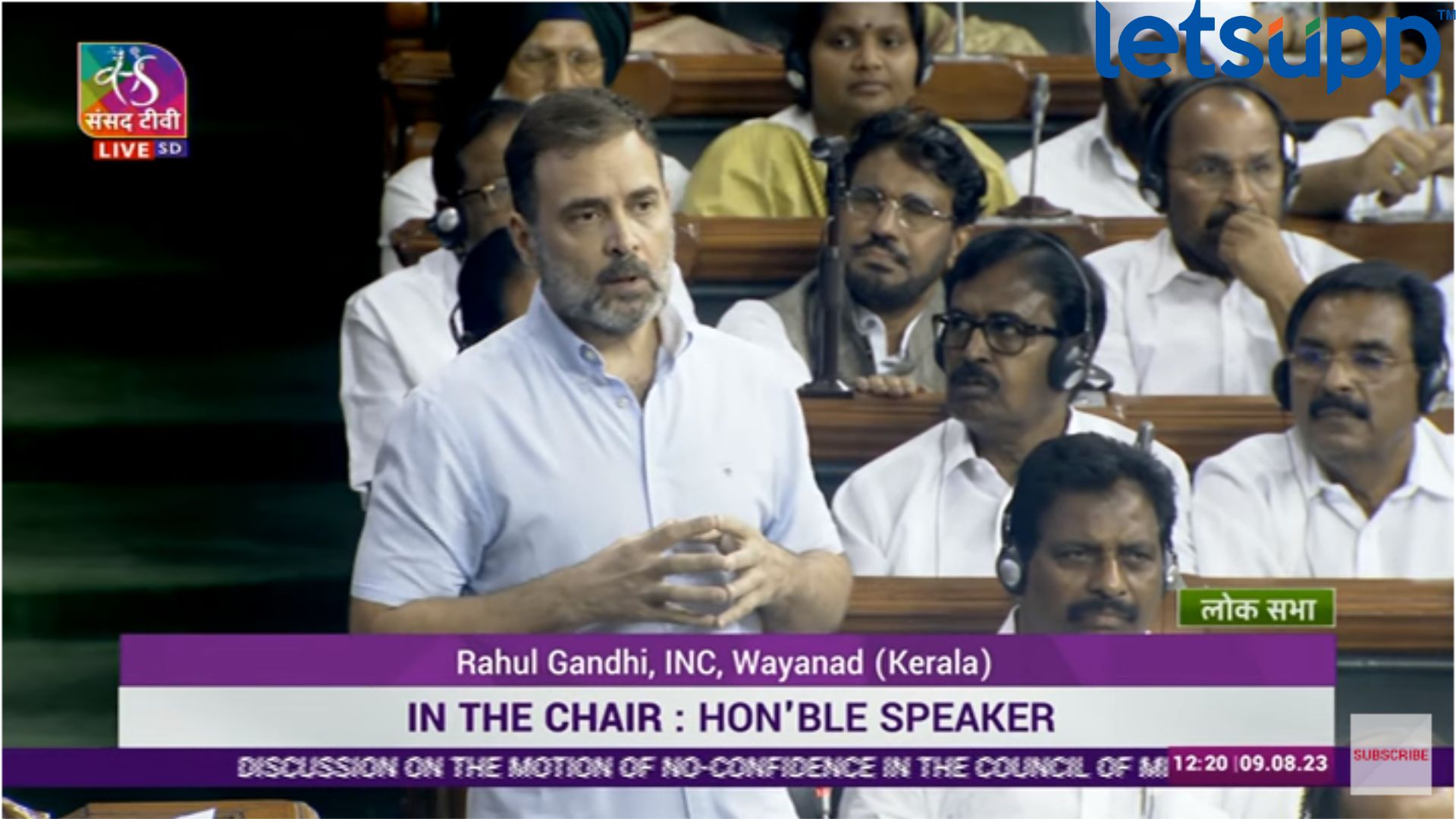 Video : मणिपुरात भारतमातेची हत्या, संसदेत राहुल गांधींचा मोदी सरकारवर तुफान हल्लाबोल Letsupp Image (59)