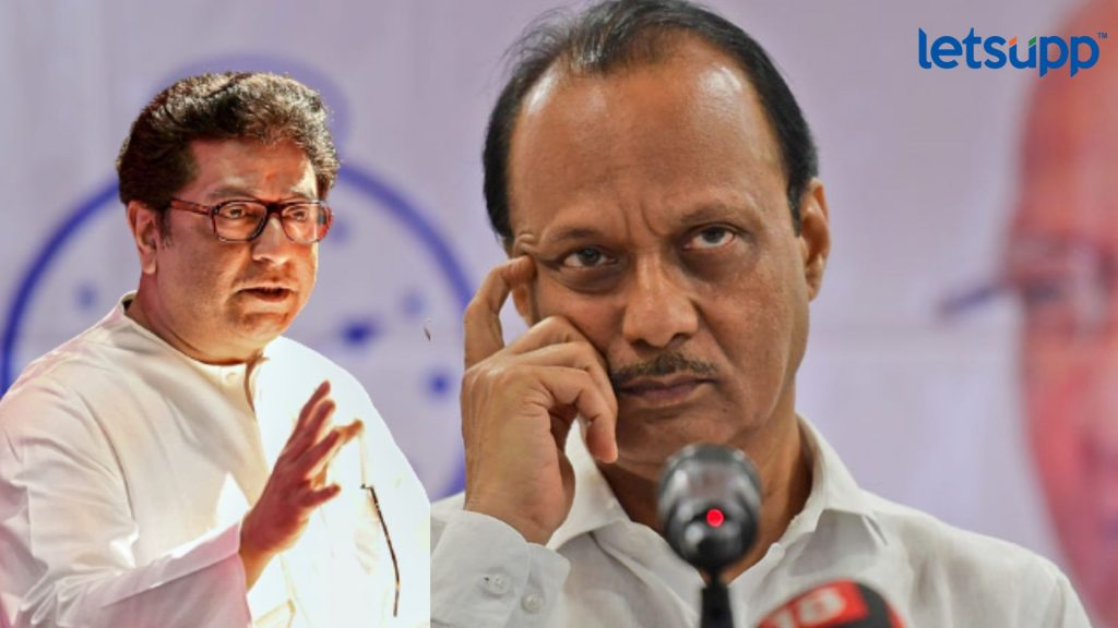 'बुजुर्ग काकांचा पक्ष हिसकावणं सोप्पं आहे पण'.. 'मनसे'नेही अजितदादांना सुनावलं