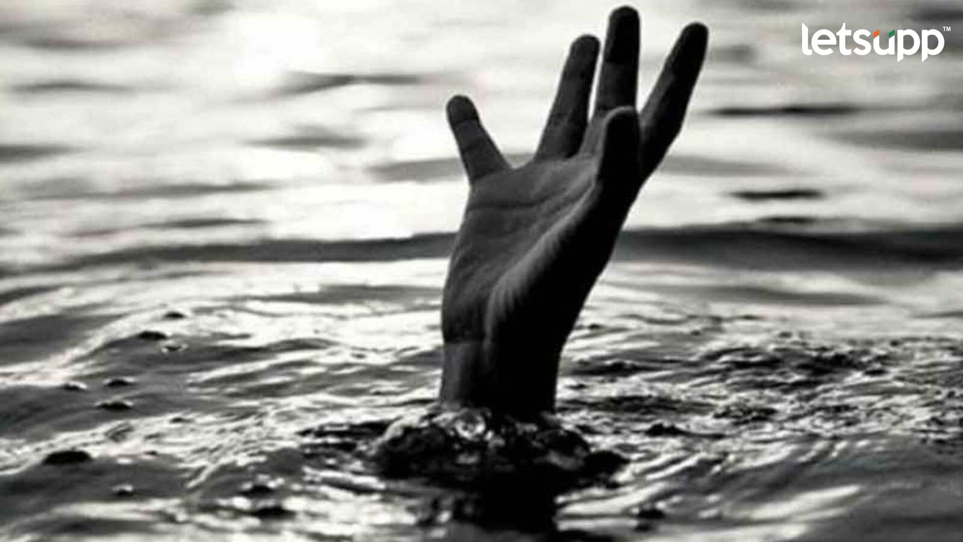 प्रेयसी अन् तिच्या दोन मुलींना गोदावरी नदीत ढकललं; लिव्ह इन पार्टनरचे धक्कादायक कृत्य Live In Partner Pushed The Girlfriend And Her Two Daughters Into The Godavari River