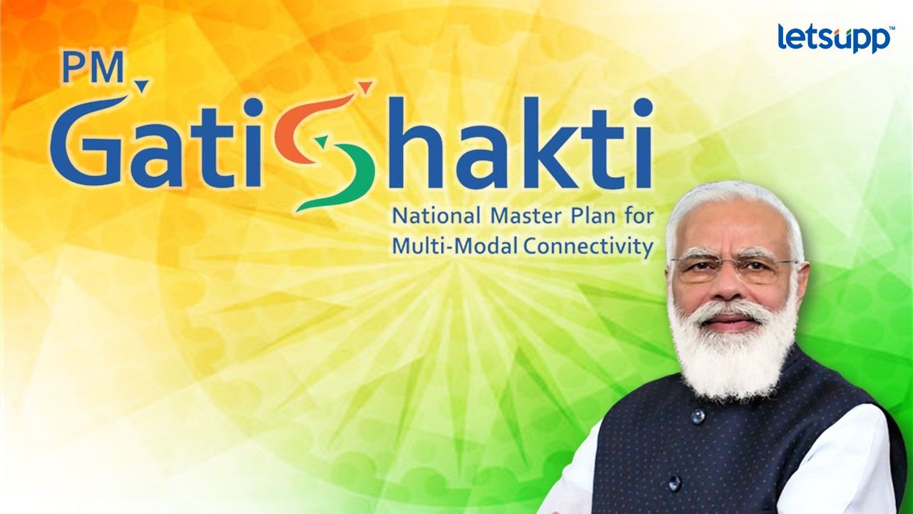 प्रधानमंत्री गती शक्ती योजना, 100 लाख कोटींची योजना आहे तरी काय? Pantpradhan Gati Shakti Yojana