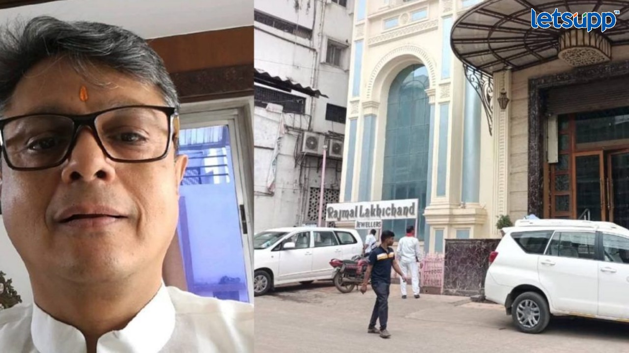 राजमल लखीचंद ज्वेलर्सच्या छापेमारीत ईडीच्या हाती मोठं घबाड; 24 कोटीचे दागिने, 1 कोटींची रोकड जप्त Polotno (7)