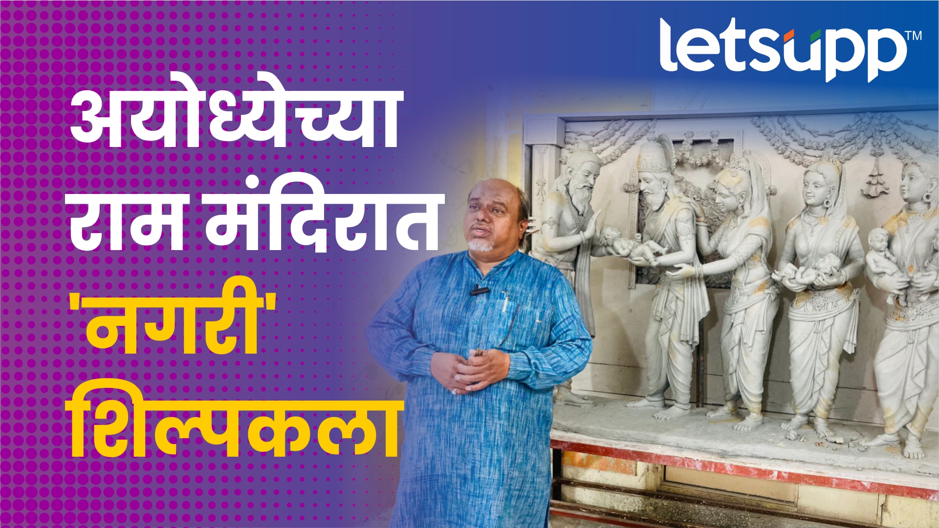 Pramod Kamble Ahmednagar