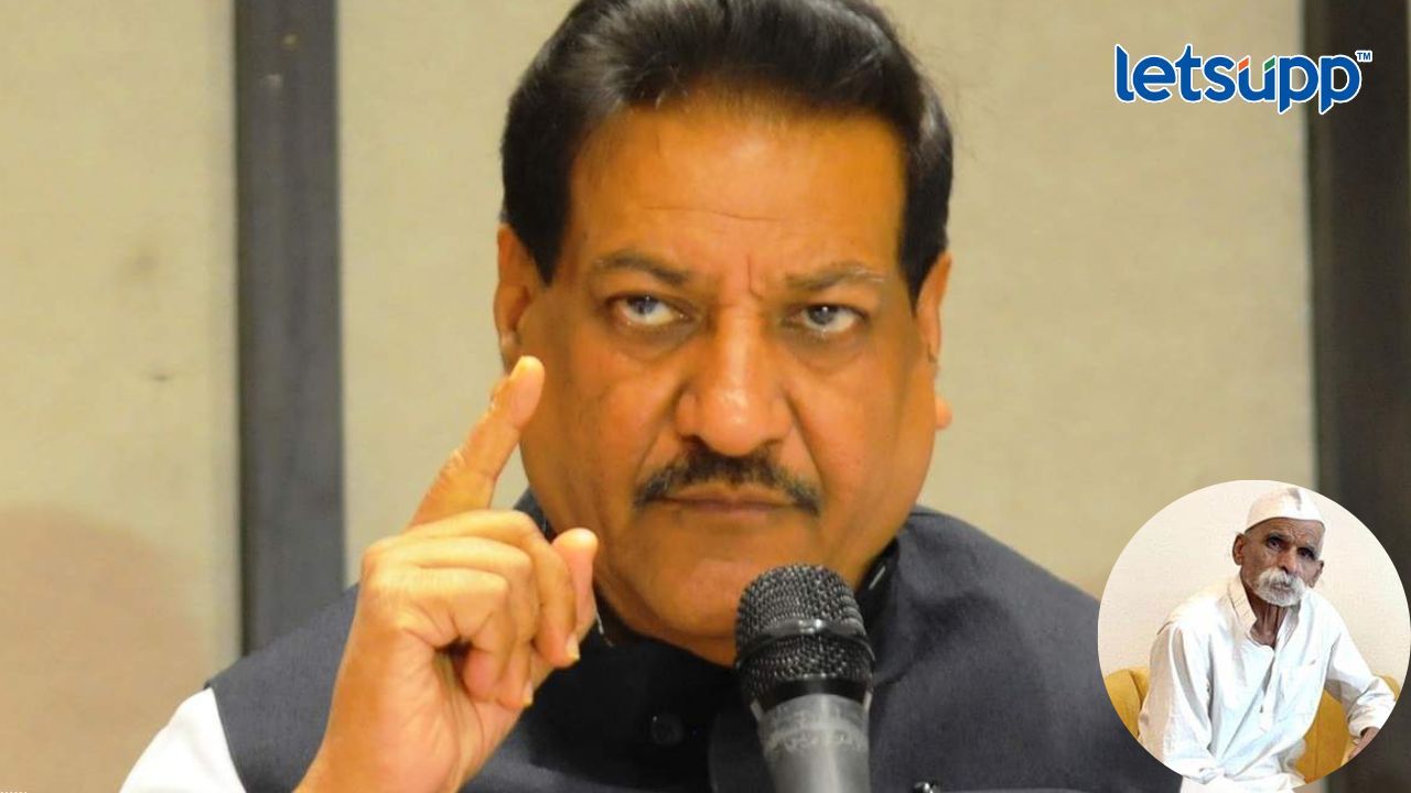 संभाजी भिडेवर कारवाई का होत नाही? काँग्रेस नेत्यानं दिलं धक्कादायक उत्तर Prithviraj Chavan