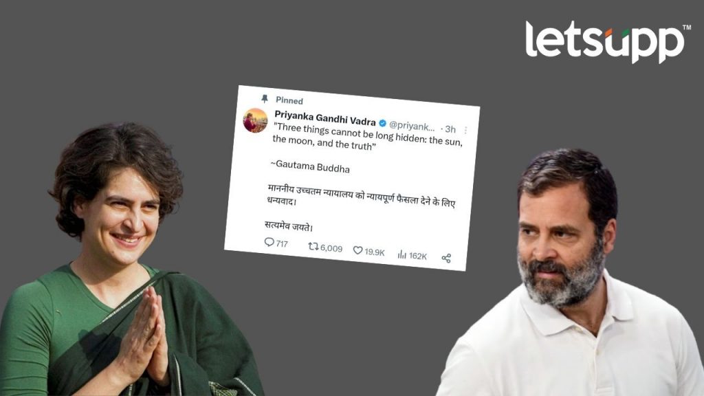 Priyanka Gandhi