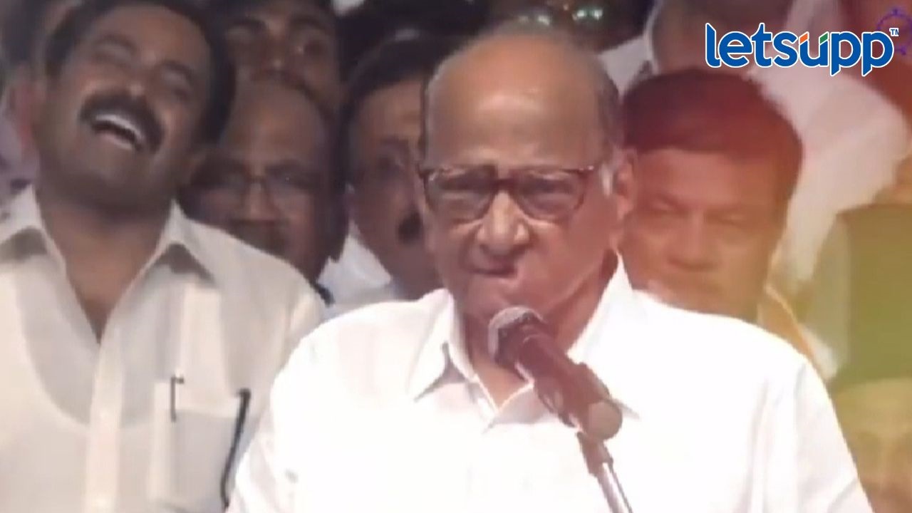 Video : राष्ट्रवादीच्या टीझरने विरोधकांची धाकधूक; ‘आपलं नाणं खणखणीत, भल्याभल्यांचा आवाज बंद करणार’ Sharad Pawar