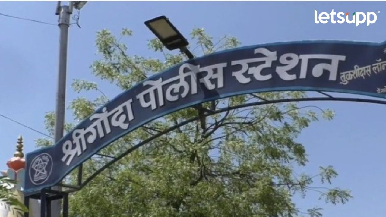 पोलिस दिसताच चौघांनी थेट अंगावरच गाडी घातली, जिल्ह्यातील ‘या’ ठिकाणची घटना Shrigonda