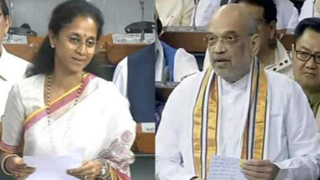 Supriya Sule