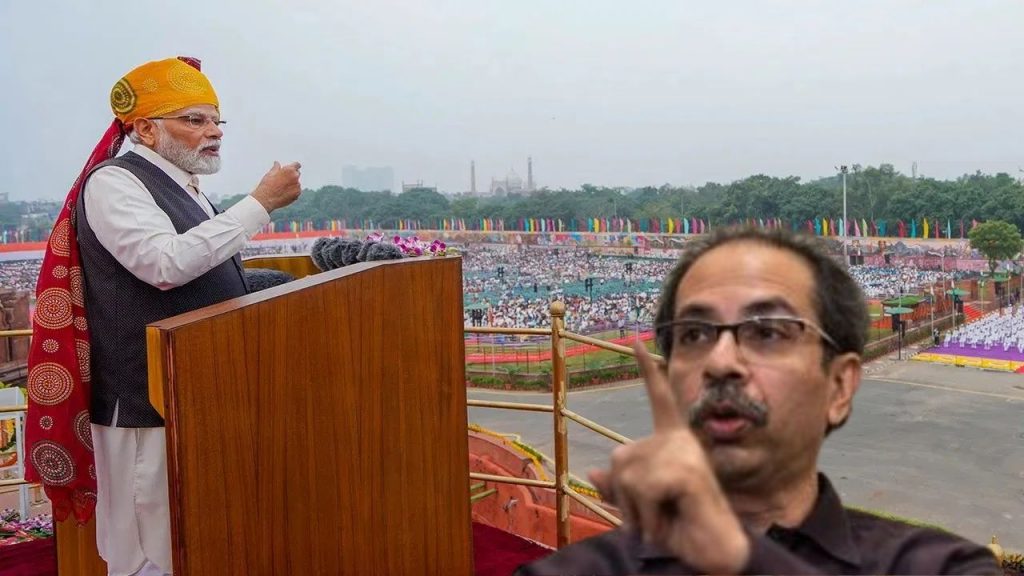 Uddhav Thackeray