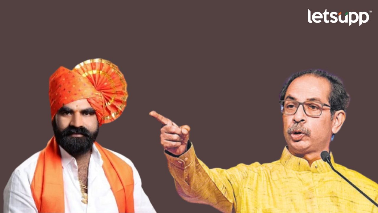 ‘पुंगी वाजवली, दूध पाजलं, सगळं केलं पण..,’;ठाकरेंनी भाषणाच्या सुरुवातीलाच संतोष बांगरांना घेरलं Udhav Thackerayu