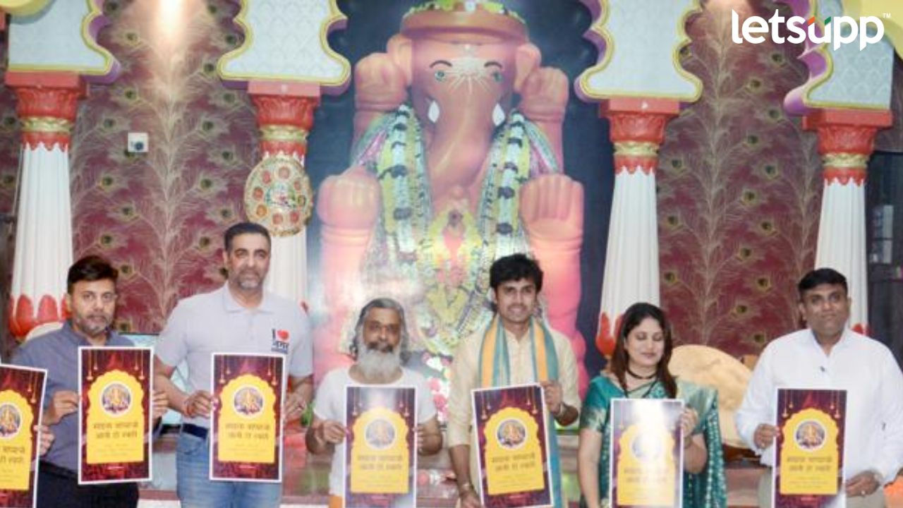 Ganeshotv 2023 : श्रीगणेशाच्या साक्षीने ‘माझ्या बाप्पाची आली हो स्वारी…’ चे उत्साहात लोकार्पण 800 (15)