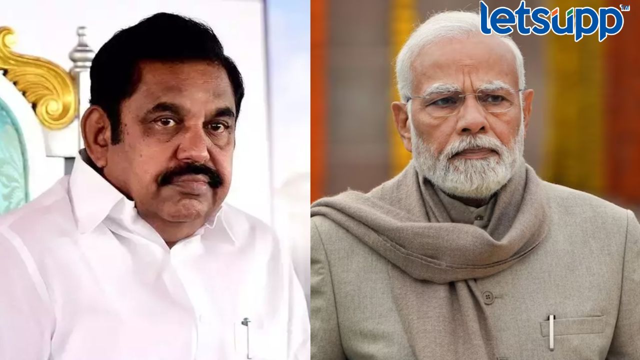 तामिळनाडूत भाजपाला मोठा धक्का, AIADMK ने केली युती तोडण्याची घोषणा AIADMK BJP Alliance