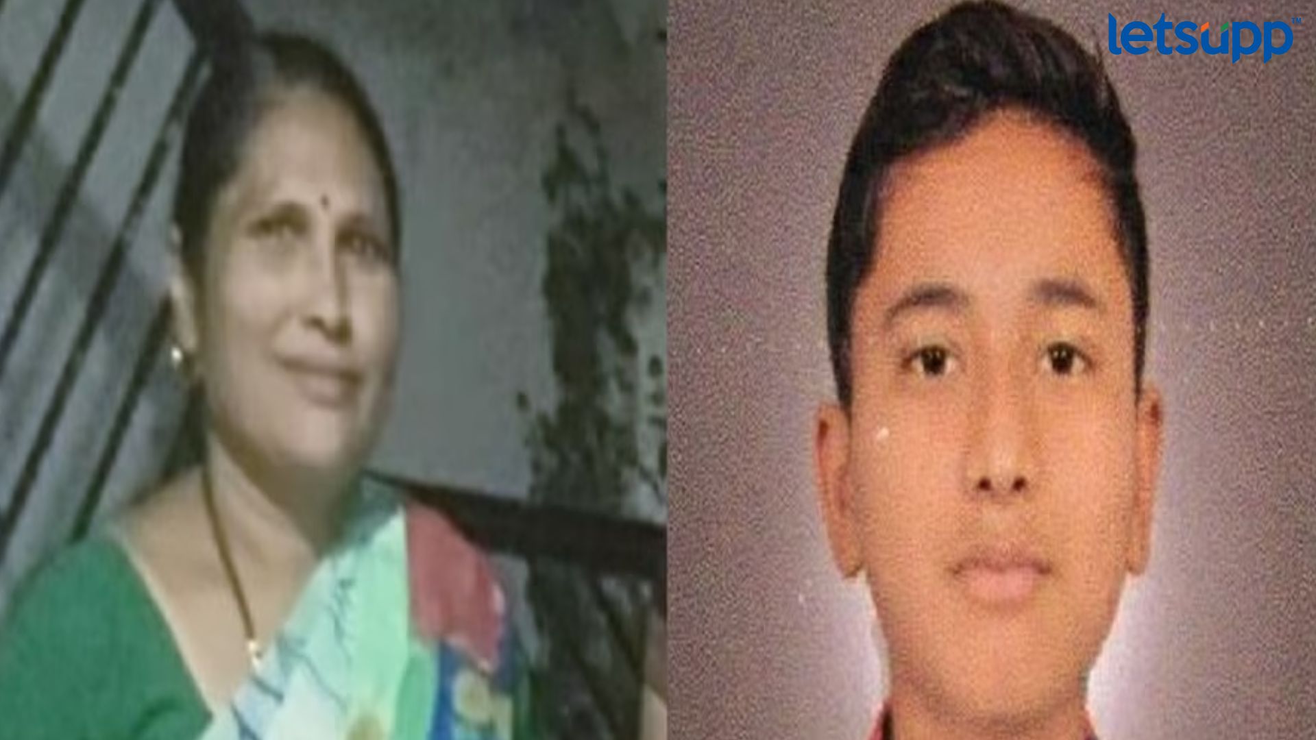 Amravati : थंड डोक्याने आई अन् लहान भावाला संपवले; काळजाचा थरकाप उडविणारे दुहेरी हत्याकांड Amravati Crime