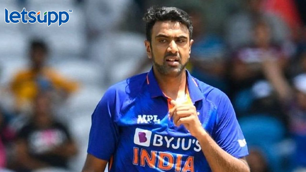 World cup 2023 मध्ये अश्विनची होणार वाइल्ड कार्ड एन्ट्री, रोहित शर्माने दिले संकेत R Ashwin : ... म्हणून मी क्रिकेट सोडणार होतो; अश्विनकडून करिअरच्या कठीण काळाबाबत खुलासा