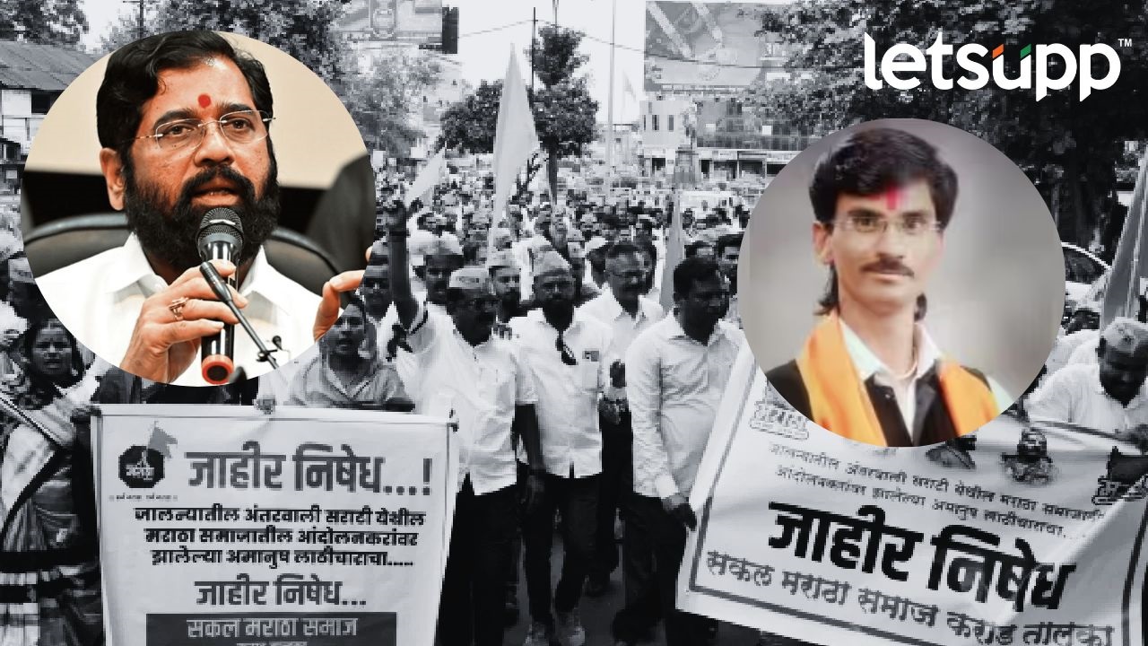 Jalna Maratha Protest : आरक्षण देणारचं! थोडा संयम ठेवा, केसेसही मागं घेणार; CM शिंदेंची ग्वाही Cm Eknath Shinde