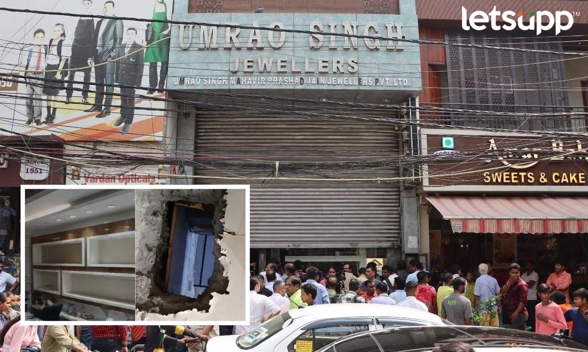 Delhi Robbery : दिल्लीमध्ये थरारक चोरी! 25 कोटींच्या दागिन्यांची कशी केली चोरी पाहा… Delhi Robbery