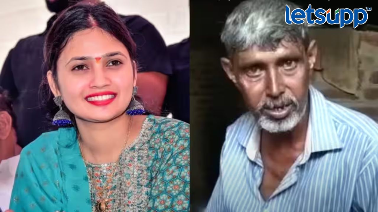 नृत्यांगना गौतमी पाटीलचे वडील सापडले बेवारस अवस्थेत, रुग्णालयात उपचार सुरू Gautami Patil