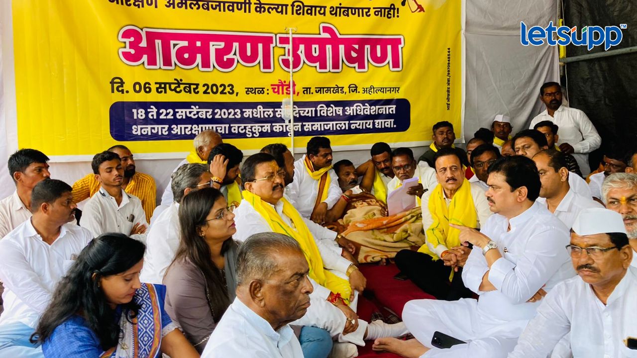 धनगर आरक्षण! गिरीश महाजन उपोषणकर्त्यांच्या भेटीला, पालकमंत्री विखेंच्या विरोधात घोषणाबाजी… Girish Mahajan