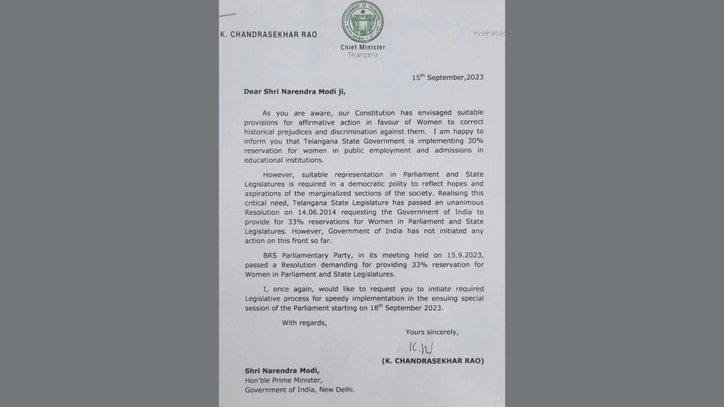 KCR PM Modi Letter