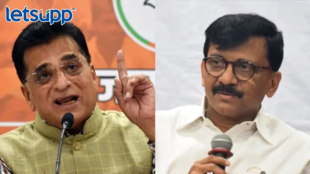 Kirit Somaiya