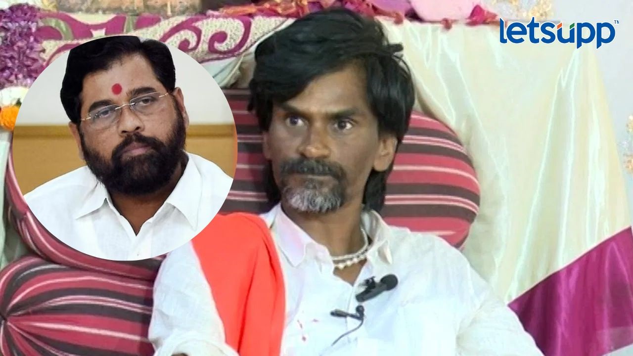 …नाहीतर लोक म्हणतील तुम्हीही दगाफटका केला; मनोज जरांगे पाटलांचा मुख्यमंत्र्यांना इशारा Manoj Jarange