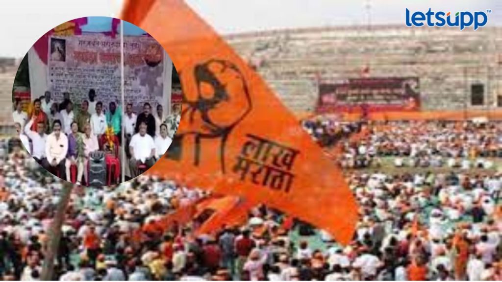 Maratha Reservation