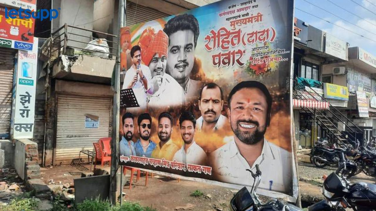 Rohit Pawar : रोहित पवार ‘भावी मुख्यमंत्री’; नगरपाठोपाठ पुण्यातही झळकले बॅनर… Mla Rohit Pawar