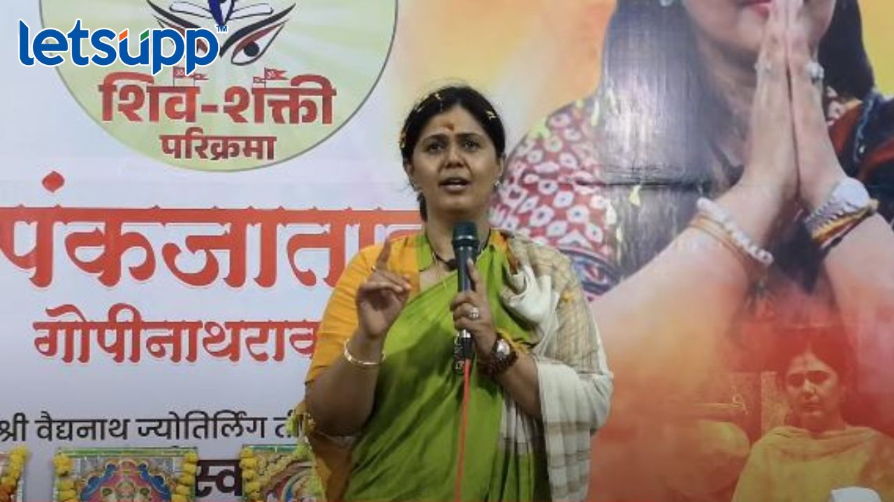 ‘जिंकले तर इतिहास घडेल आणि जिंकून दिलं नाही तरी इतिहास घडेल’, शिवशक्ती यात्रेतून पंकजा मुंडेंची गर्जना Pankja Munde