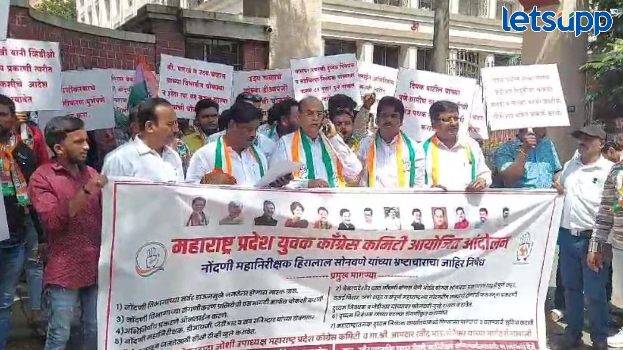 नोंदणी महानिरीक्षक हिरालाल सोनवणे यांना तात्काळ निलंबित करा; कॉंग्रेसची मागणी Ramdas Athwale Poem Opposing Is The Fashion Of Congress (3)