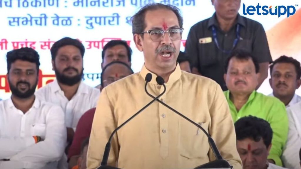 'अशोक चव्हाण चौकीदार कसे होऊ शकतील?' ठाकरे गटाचा मोदी सरकारला खोचक सवाल