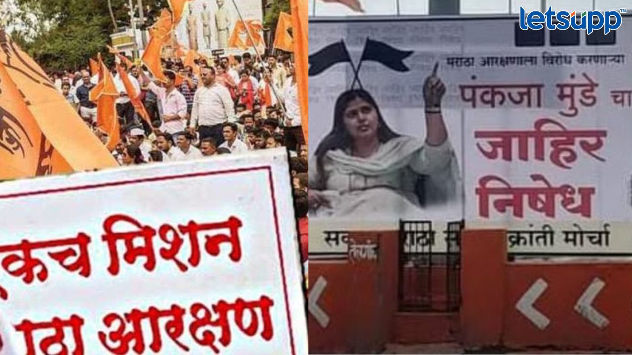 Ramdas Athwale Poem Opposing Is The Fashion Of Congress (5)