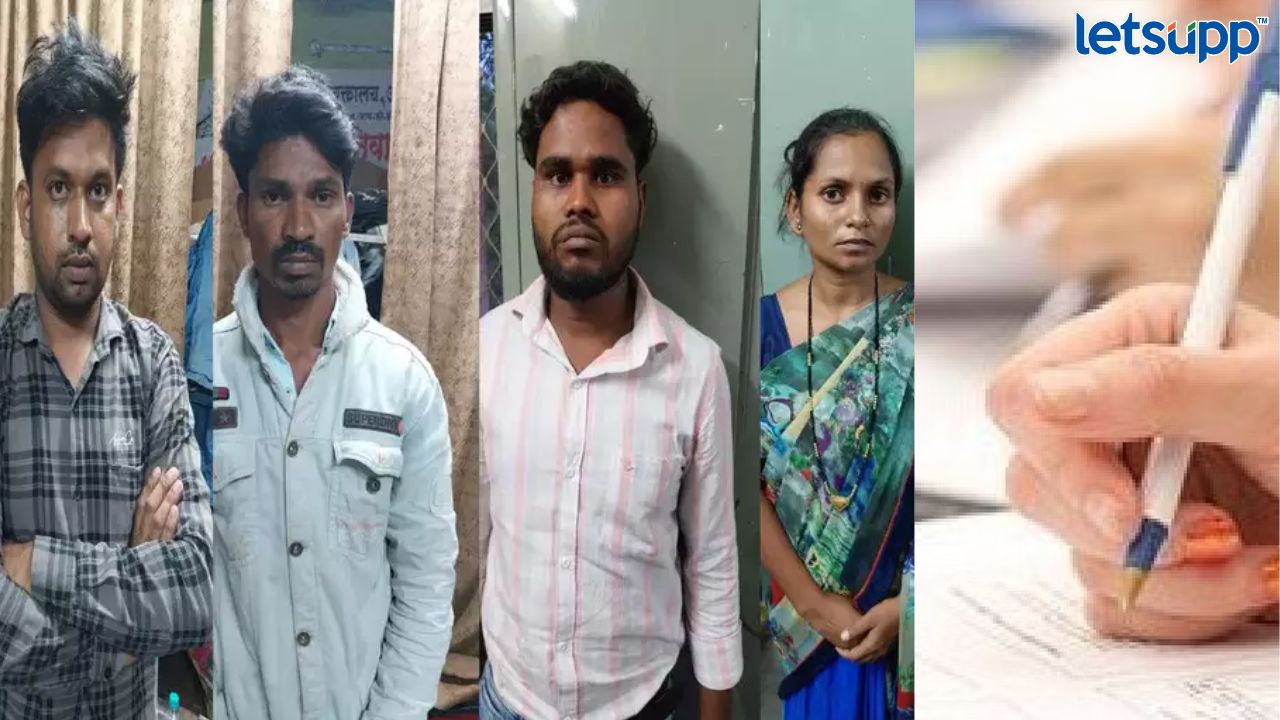 तलाठी भरती घोटाळ्याप्रकरणी टीसीएसच्या कर्मचाऱ्यांसह 4 जणांना बेड्या, मोठे मासे गळाला लागणार? Ramdas Athwale Poem Opposing Is The Fashion Of Congress (6)