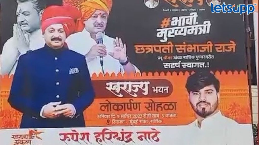 Ramdas Athwale Poem Opposing Is The Fashion Of Congress (8)