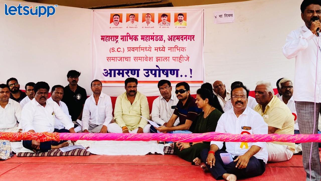 Reservation : सलून बंद ठेवत आरक्षणाच्या मागणीसाठी नाभिक समाज एकवटला… Reservation