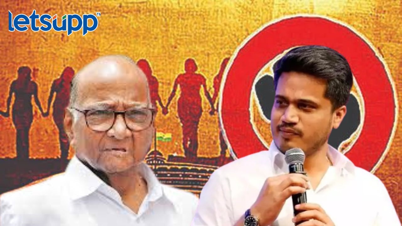 ‘शरद पवारांनीच देशात पहिलं महिला धोरण आणलं’; Rohit Pawar यांनी करुन दिली आठवण Sharad Pawar & Rohit Pawar
